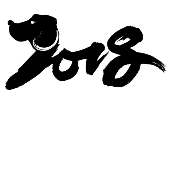 Family - Customizable Designs - Christmas - Year of the Dog - CHS06 Thumbnail