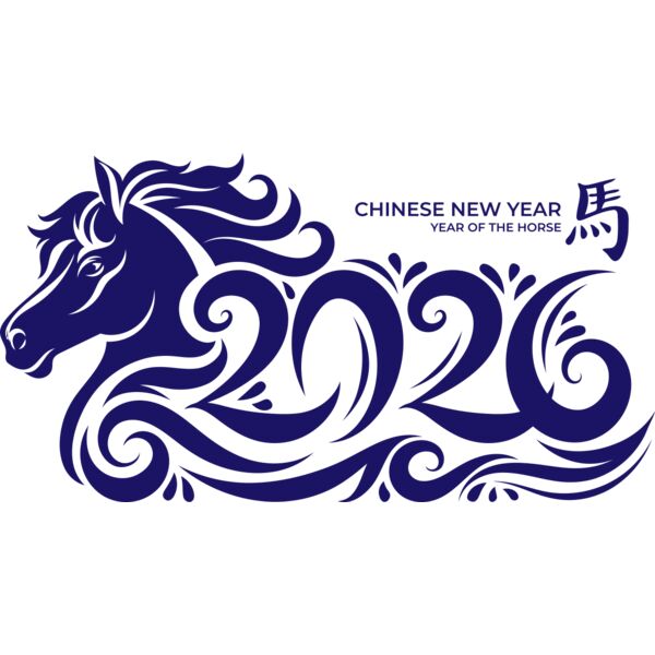 2026 New Year, Year of the Horse, New Year 2026 Design - NYD-03 Thumbnail