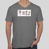 CVC V-Neck T-shirt Thumbnail